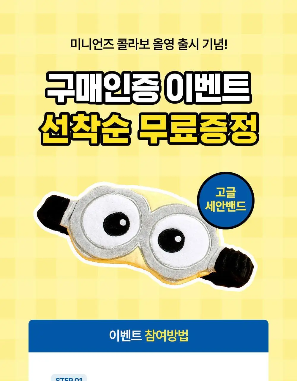 [1등 홈경락템] 마미케어 EMS 브이쎄라 (3 COLOR) 상세페이지 7